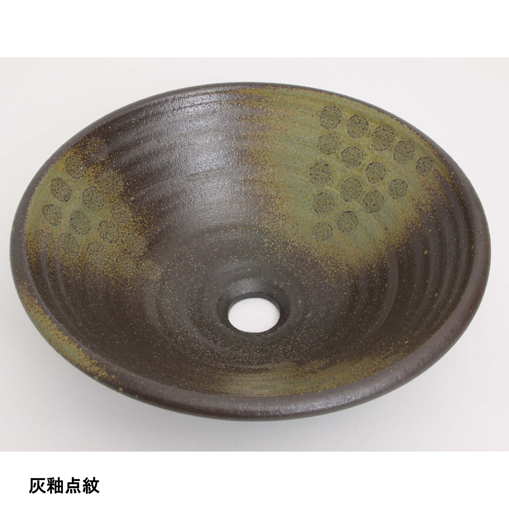 真山窯 陶芸手洗い鉢 炭化黒焼締 31cm 中 - 3